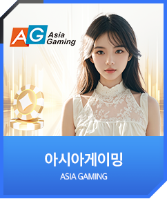 Asia Gaming